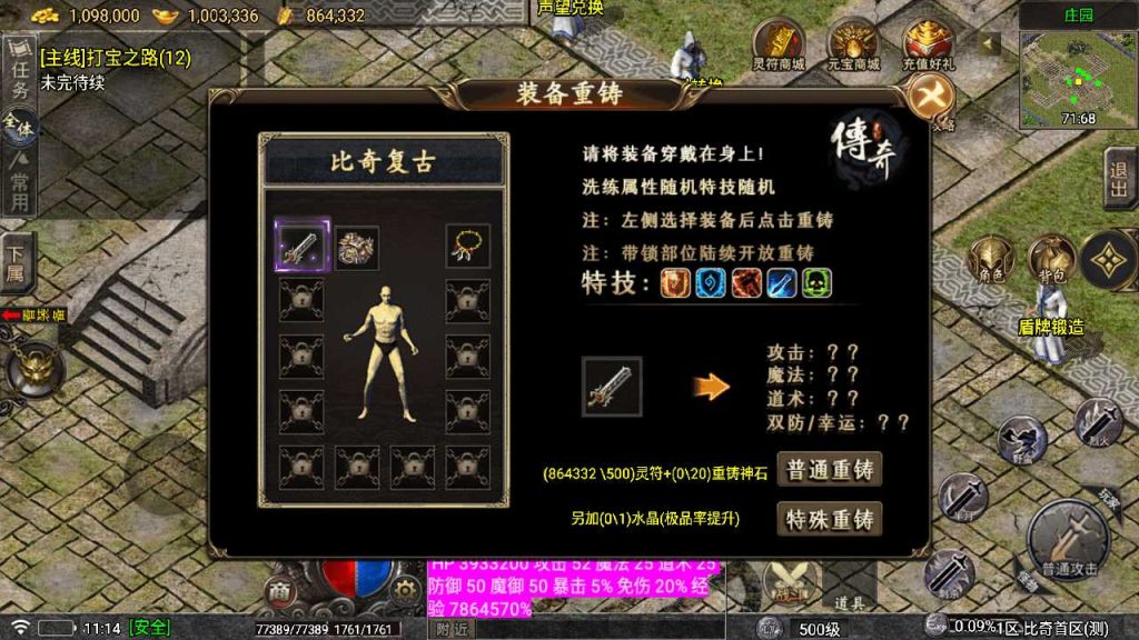 20250119165146504-Compress_Screenshot_20230304-111410
