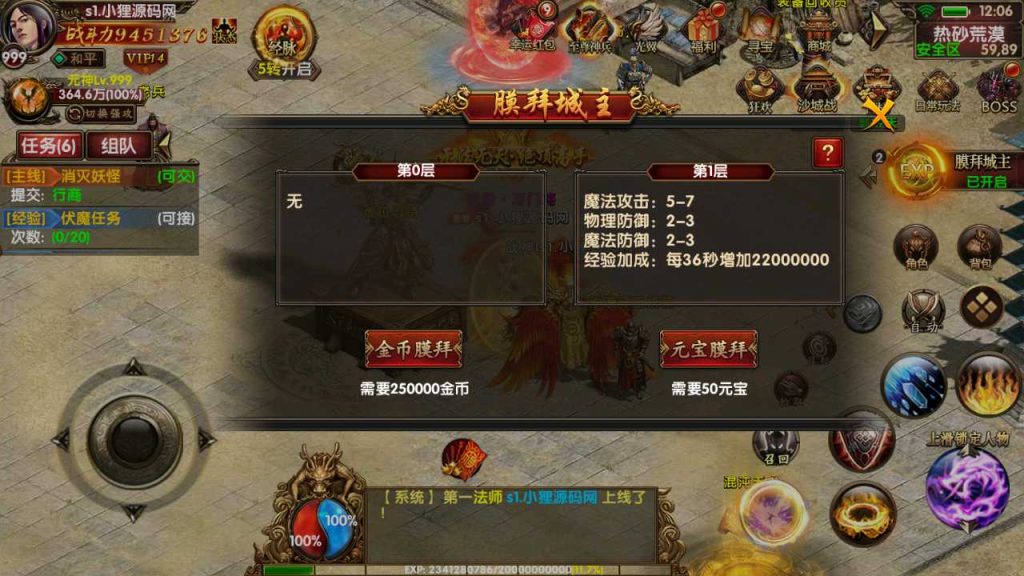 20250119165408443-Compress_Screenshot_20230306-120632