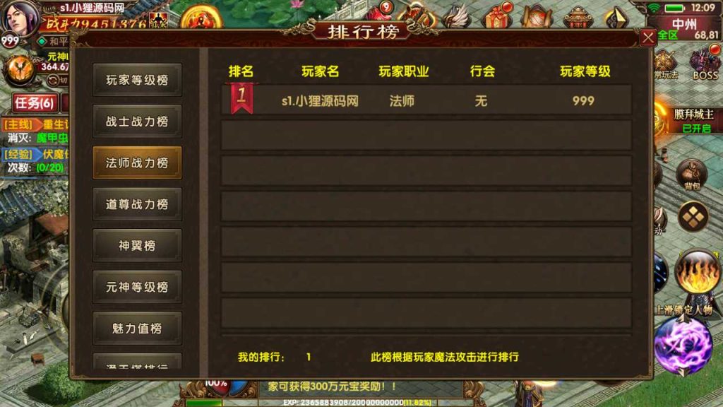 20250119165411842-Compress_Screenshot_20230306-120919