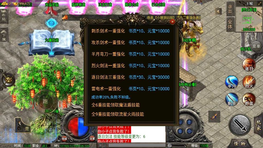 20250119165559803-Compress_Screenshot_20230306-100841