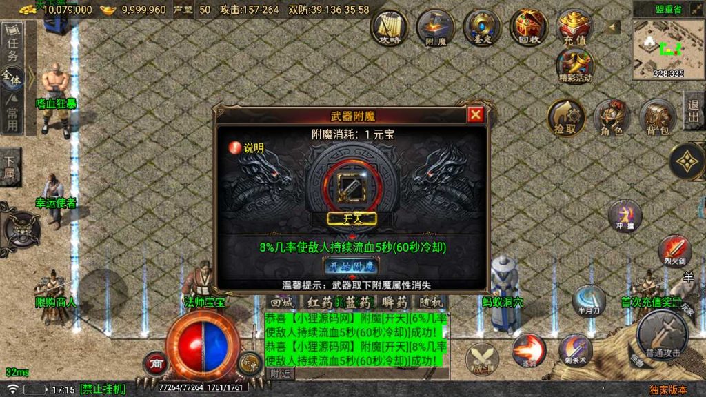 20250119170214723-Compress_Screenshot_20230306-171517