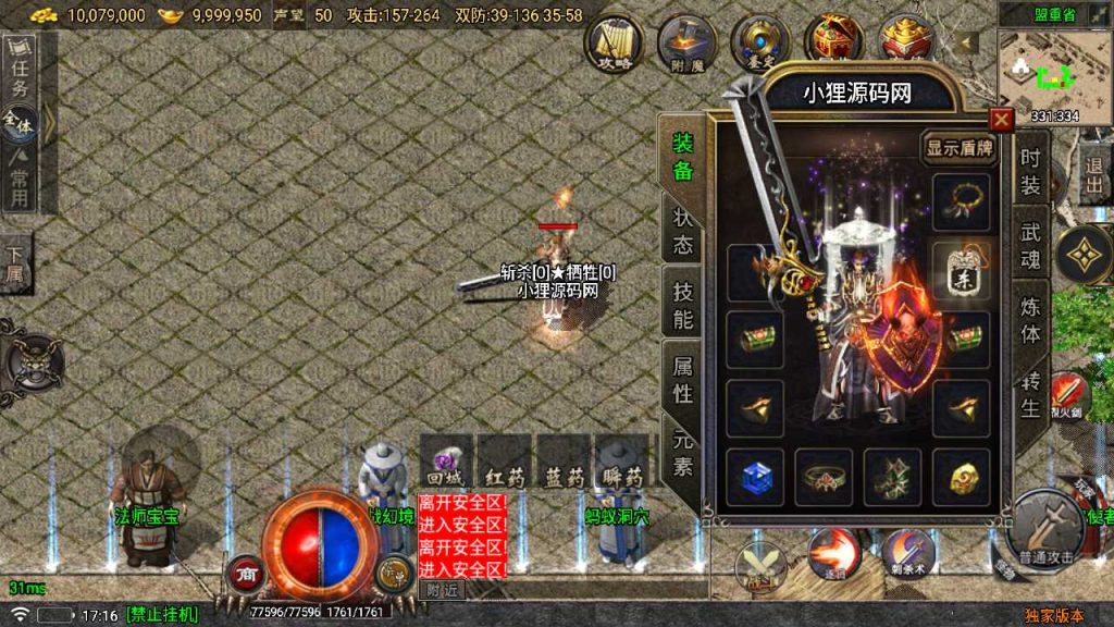 20250119170216213-Compress_Screenshot_20230306-171621