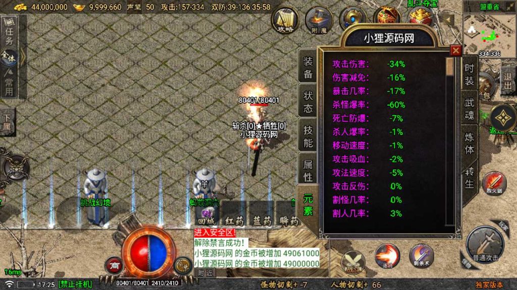 20250119170219510-Compress_Screenshot_20230306-172516