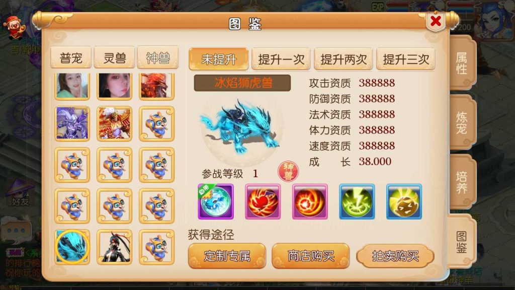 20250119170518740-Compress_Screenshot_20230307-140923