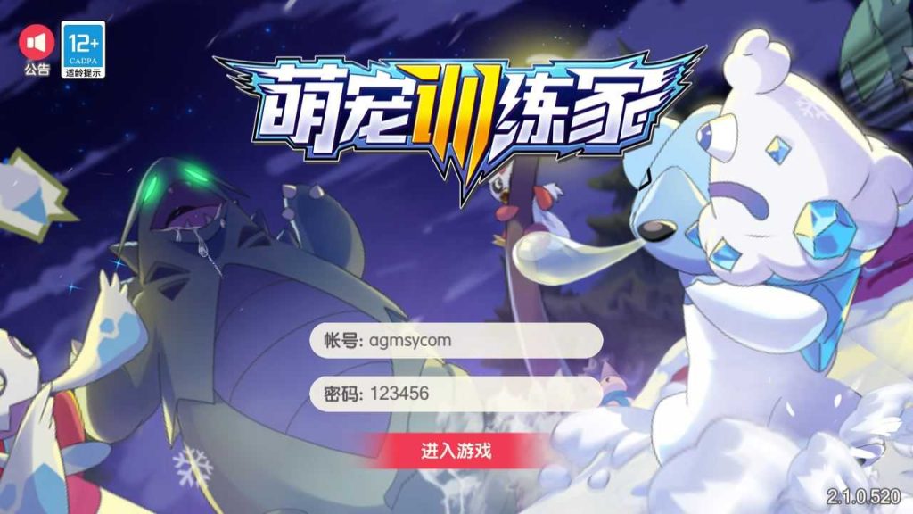 【新远古异兽版】策略回合制手游Ubuntu服务端+运营后台+GM授权后台+双端+架设教程-吾爱懒猫