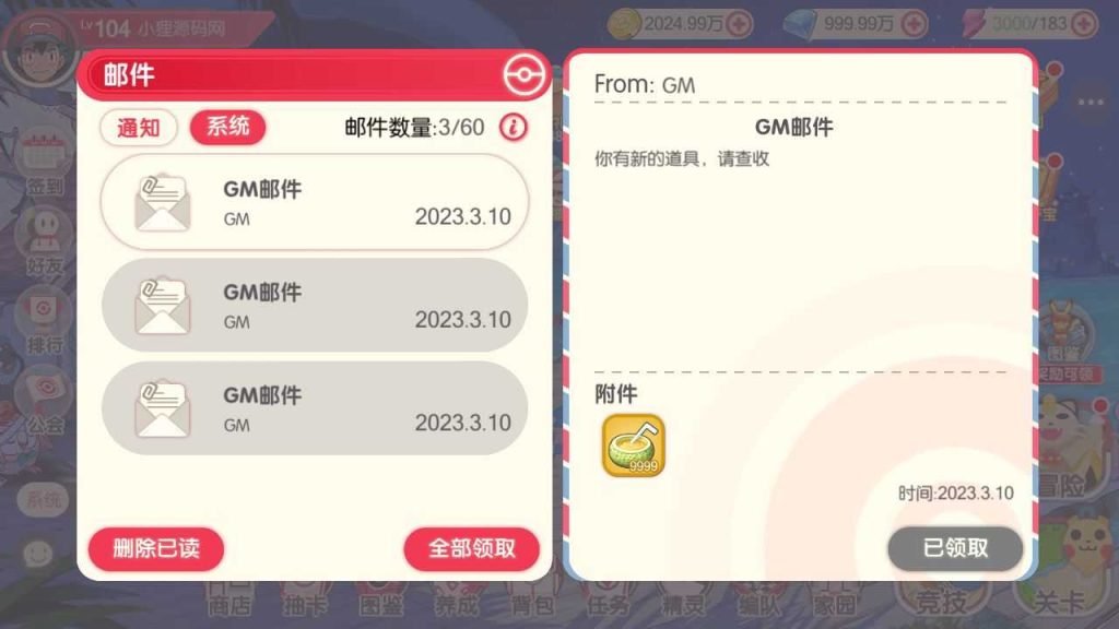20250119170941696-Compress_Compress_Screenshot_20230310-001434