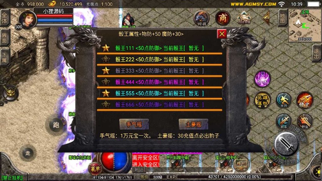 20250119171307815-Compress_Compress_Screenshot_20230311-103926