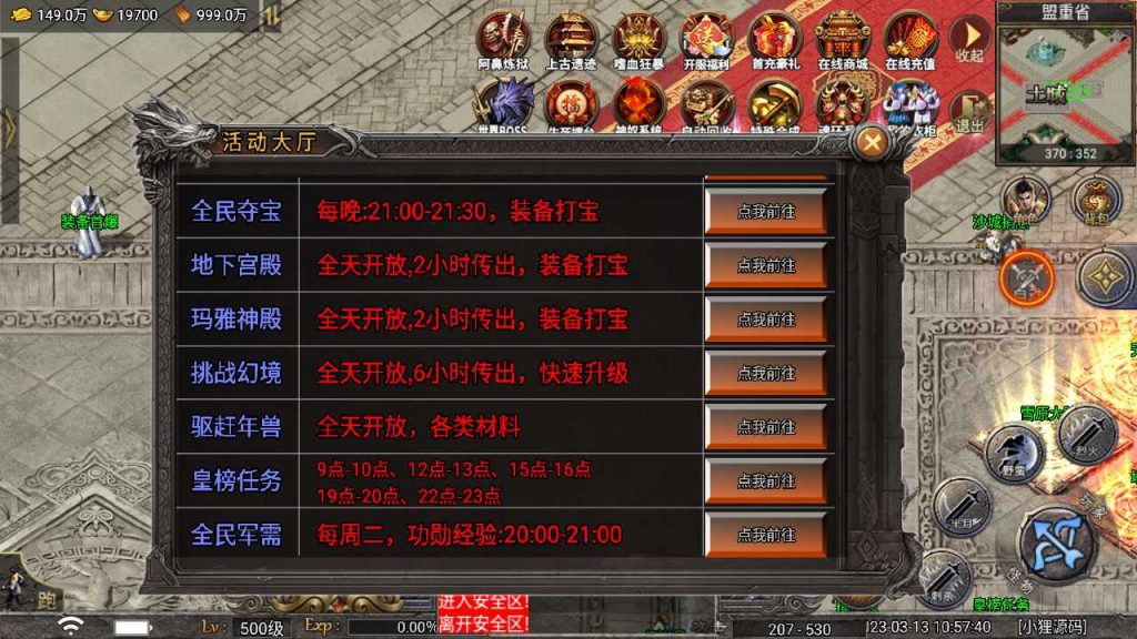 20250119171634512-Compress_Screenshot_20230313-105742