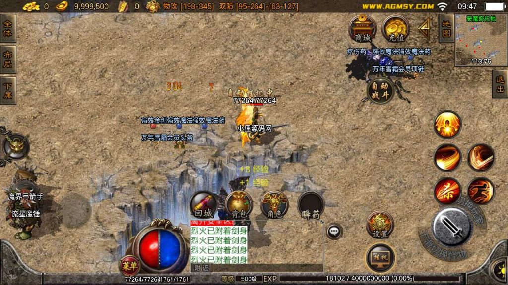 20250119172154218-Compress_Screenshot_20230316-094703