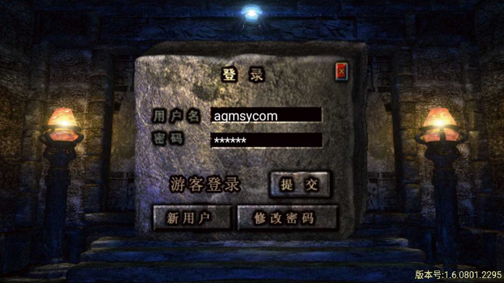 【逍遥火龙】战神引擎传奇WIN服务端+GM工具+安卓+架设教程-吾爱懒猫