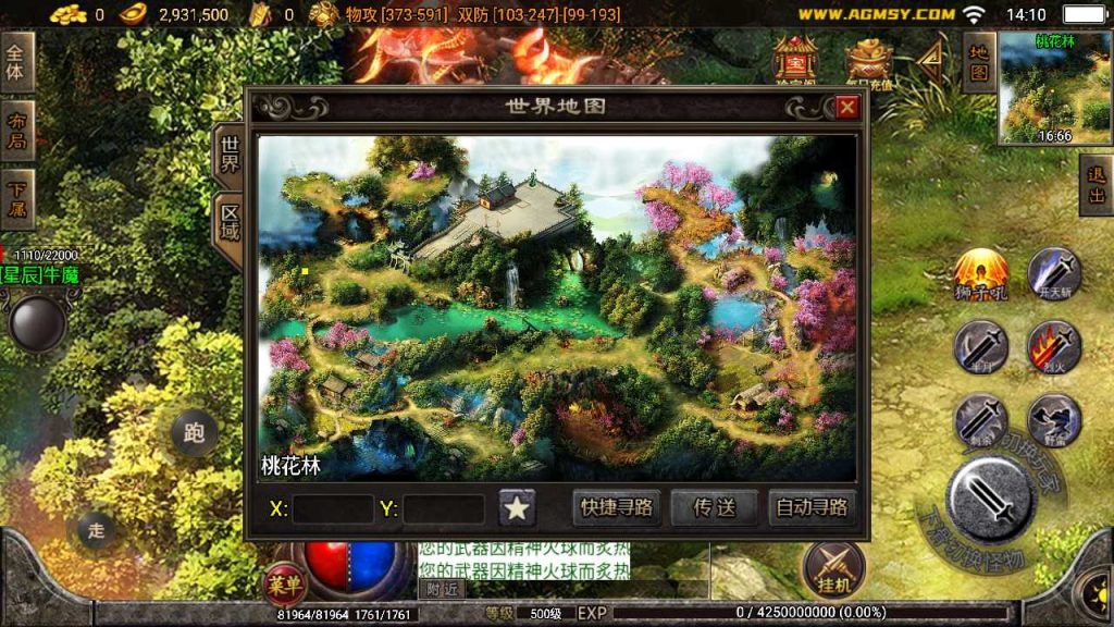20250119173639750-Compress_Screenshot_20230321-141046