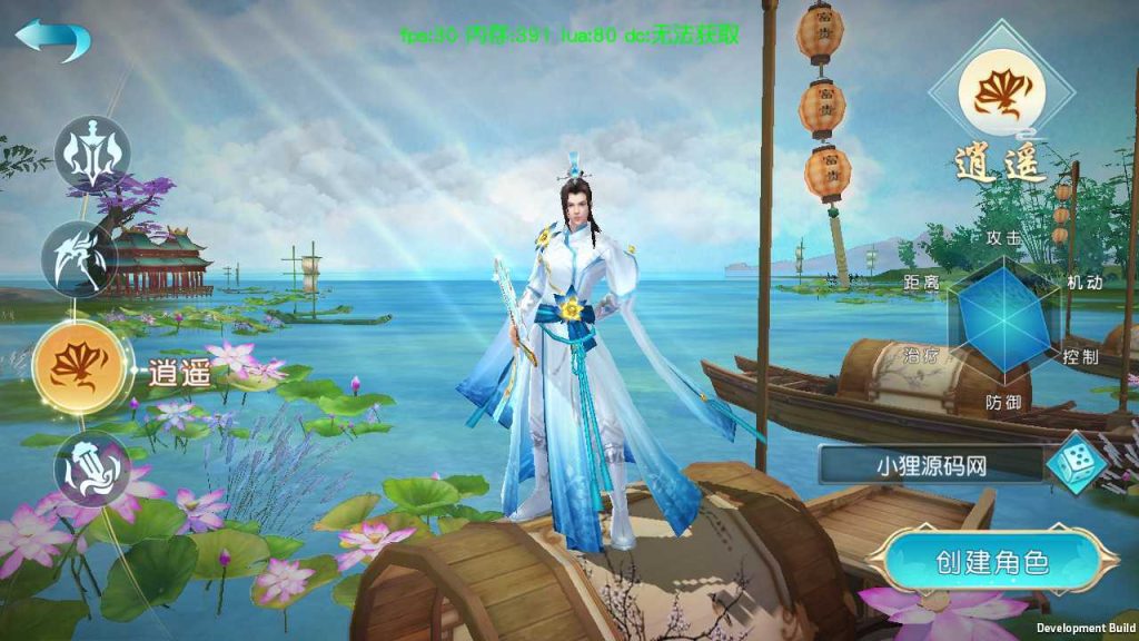 【云汉仙侠录】3D仙侠游戏Linux服务端+运营后台+GM授权后台+双端+架设教程-吾爱懒猫
