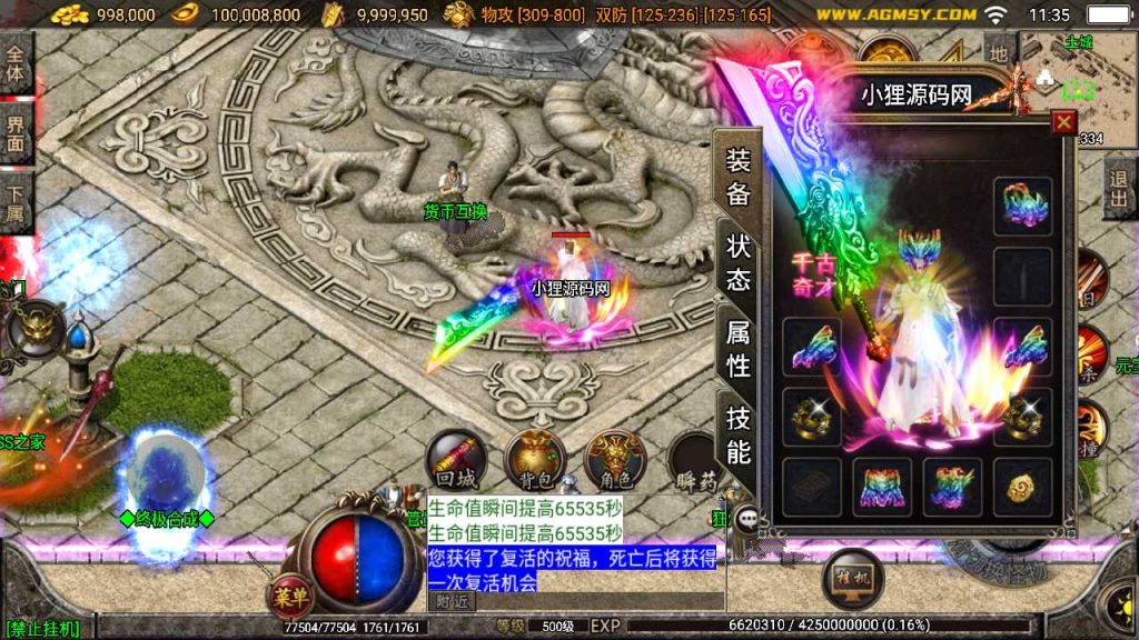 20250119174617544-Compress_Screenshot_20230323-113505