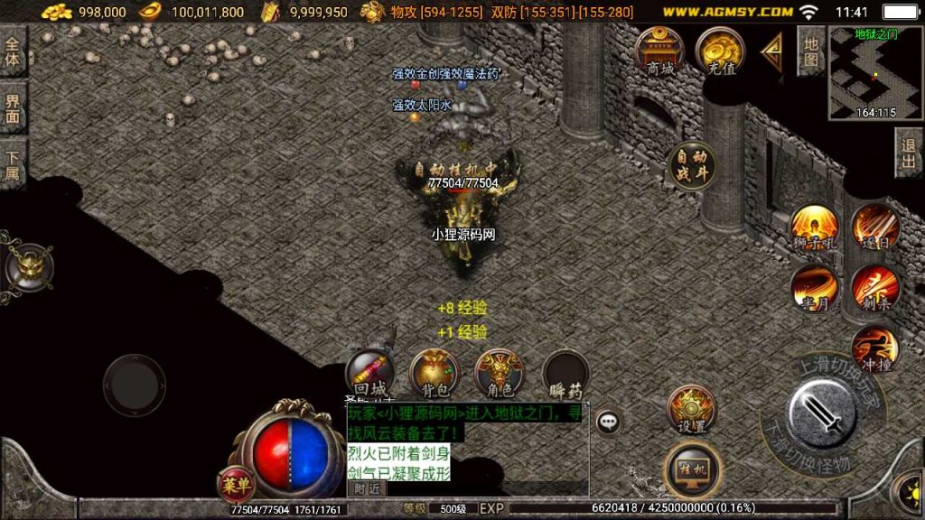 20250119174623431-Compress_Screenshot_20230323-114117