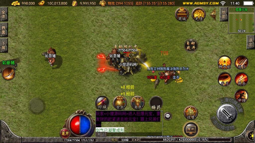 20250119174623480-Compress_Screenshot_20230323-114036