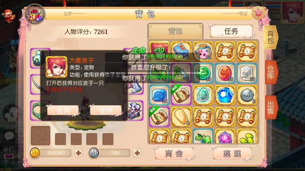 20250119174907910-Compress_Screenshot_20230324-201937