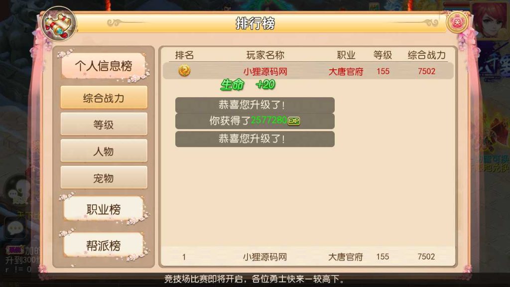 20250119174909828-Compress_Screenshot_20230324-202735