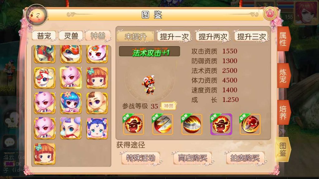 20250119174912270-Compress_Screenshot_20230324-203113