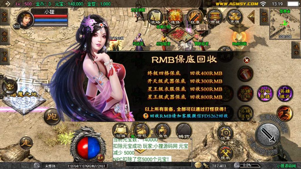 20250119175315619-Compress_Screenshot_20230325-131951