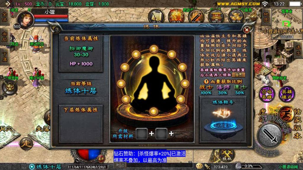20250119175318219-Compress_Screenshot_20230325-132204