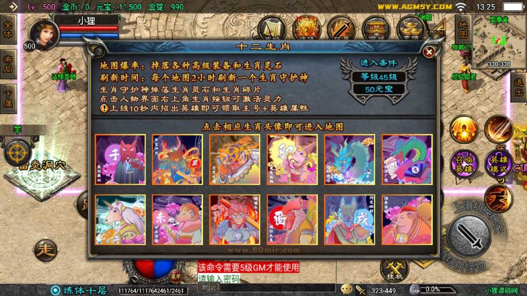 20250119175323704-Compress_Screenshot_20230325-132505