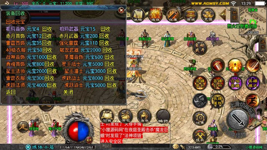 20250119175327394-Compress_Screenshot_20230325-132903
