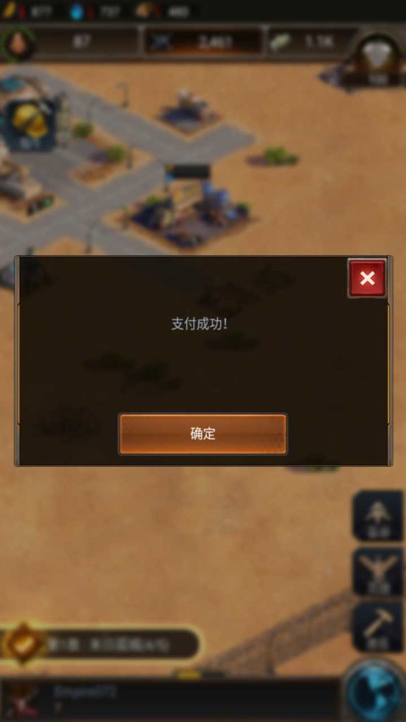 20250119175458280-Compress_Screenshot_20230325-191622