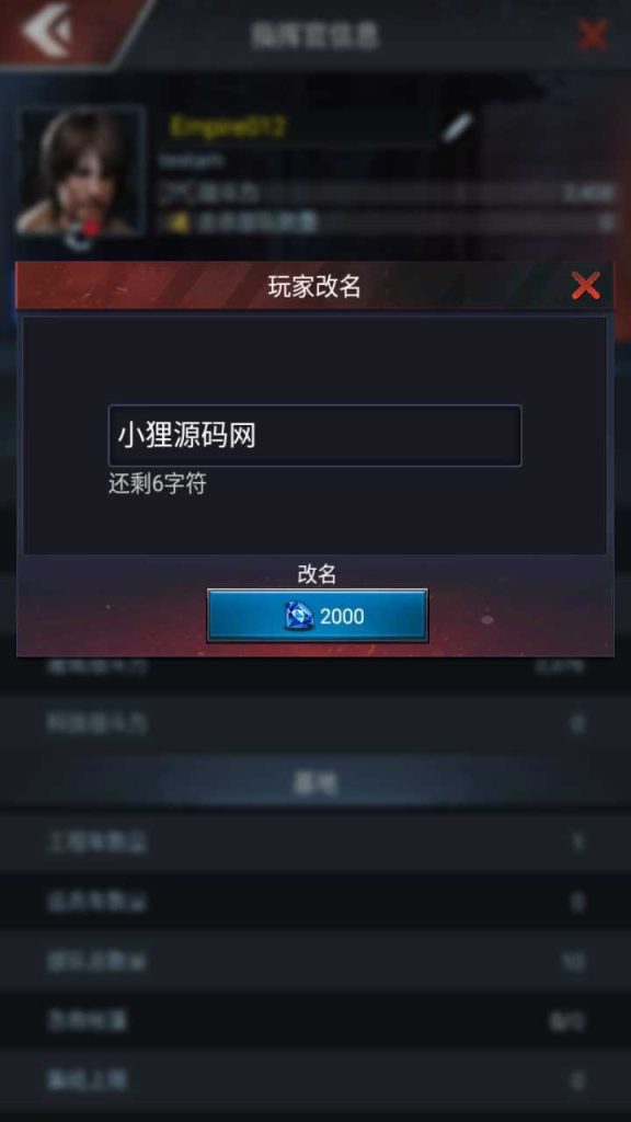 20250119175458610-Compress_Screenshot_20230325-191547