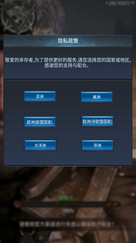 【守望黎明内购版】战争策略手游Linux服务端+安卓客户端+架设教程-吾爱懒猫