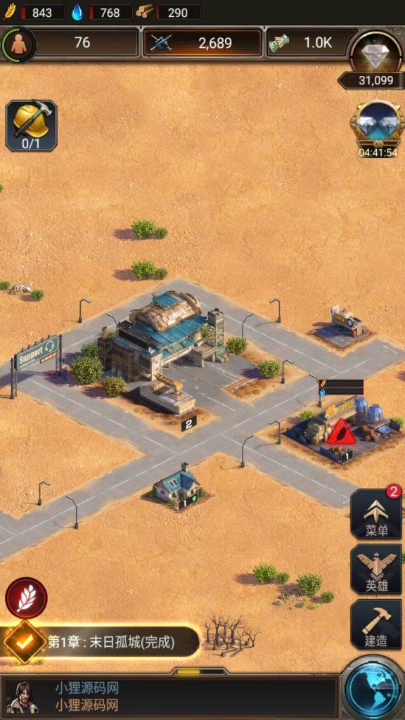 20250119175501195-Compress_Screenshot_20230325-191807