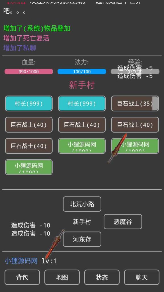 20250119175615560-Compress_Screenshot_20230326-113345