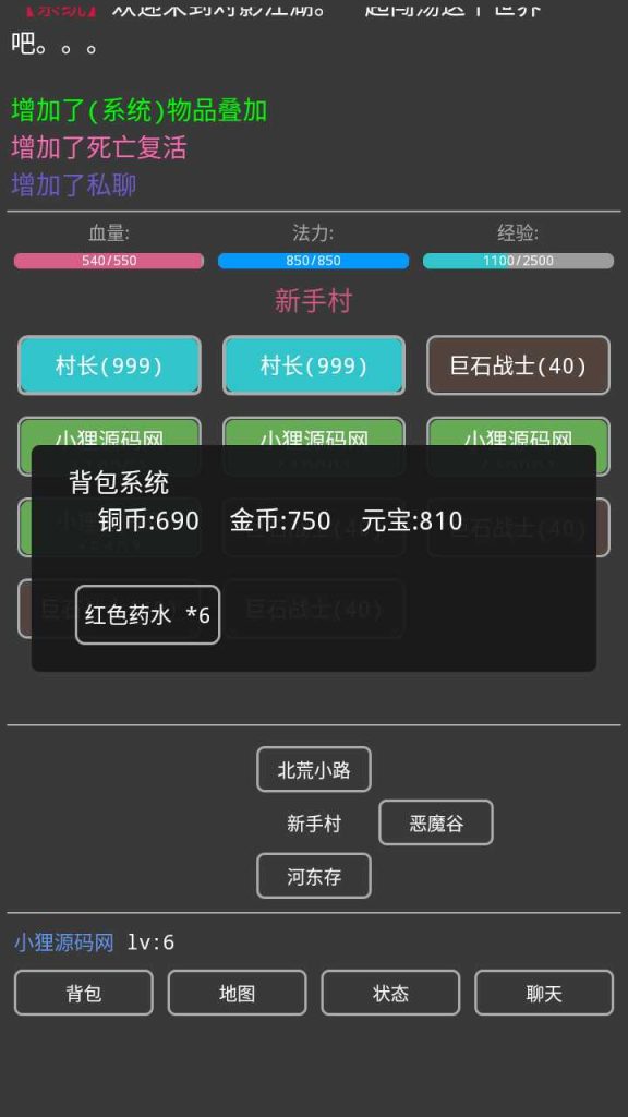 20250119175616281-Compress_Screenshot_20230326-113541
