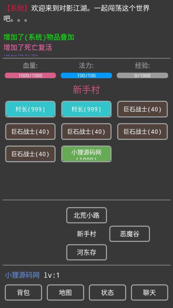 20250119175616708-Compress_Screenshot_20230326-113219
