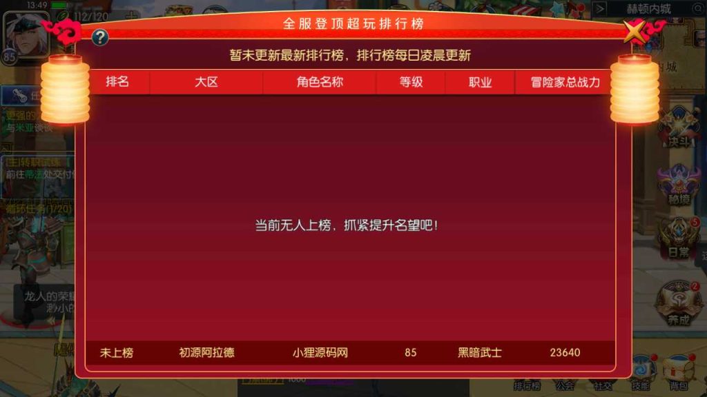 20250119175748838-Compress_Screenshot_20230326-134925