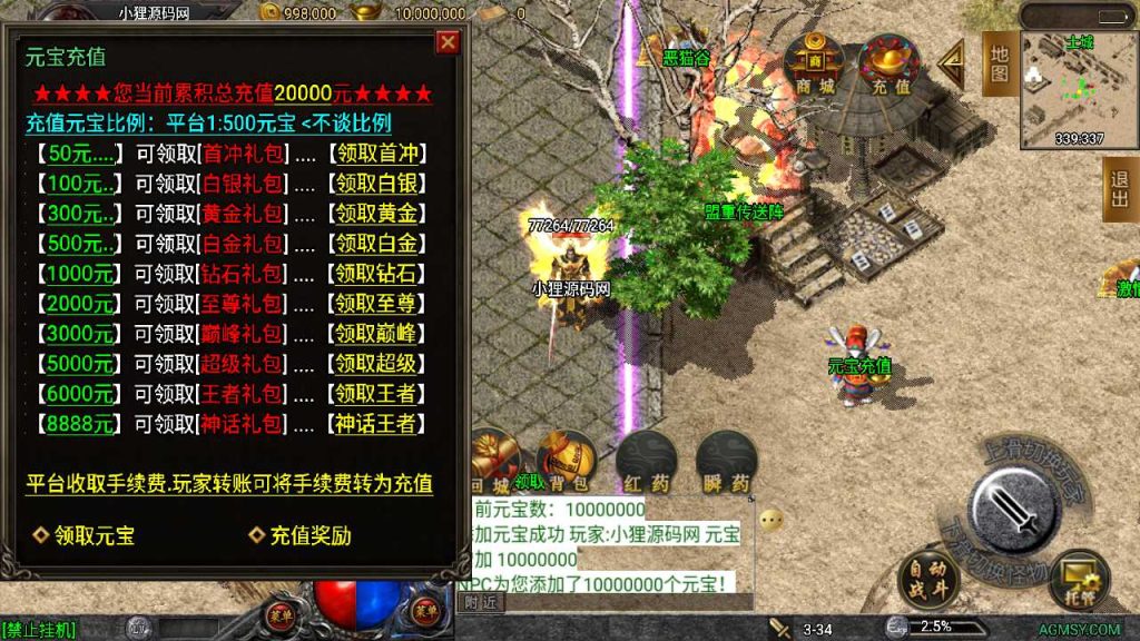 20250119175943273-Compress_Screenshot_20230328-092532