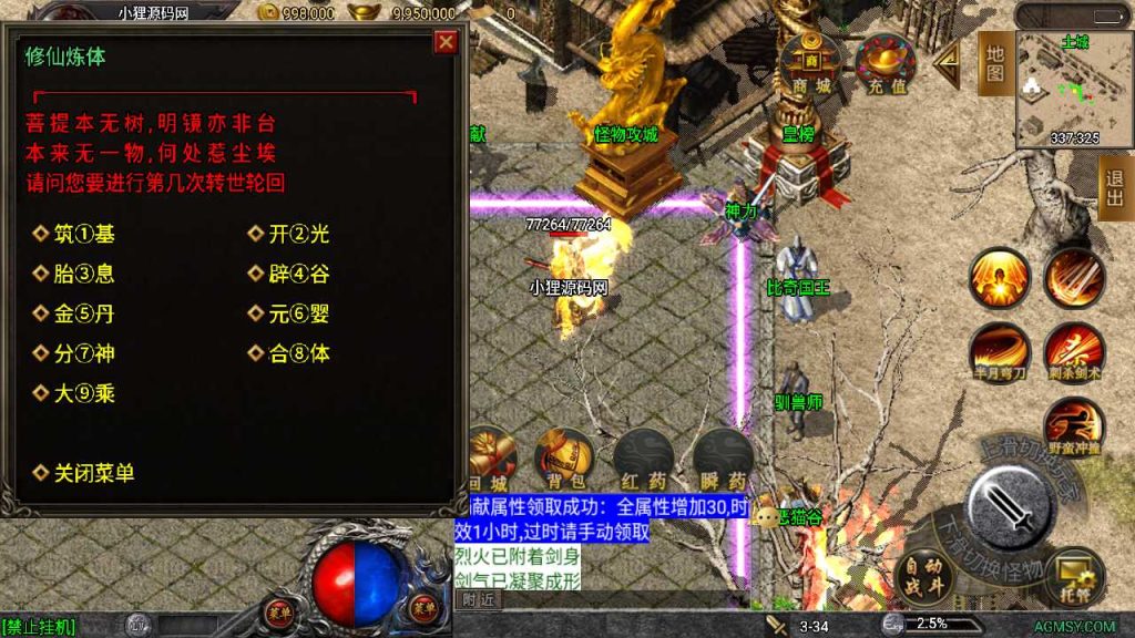20250119175944431-Compress_Screenshot_20230328-092822