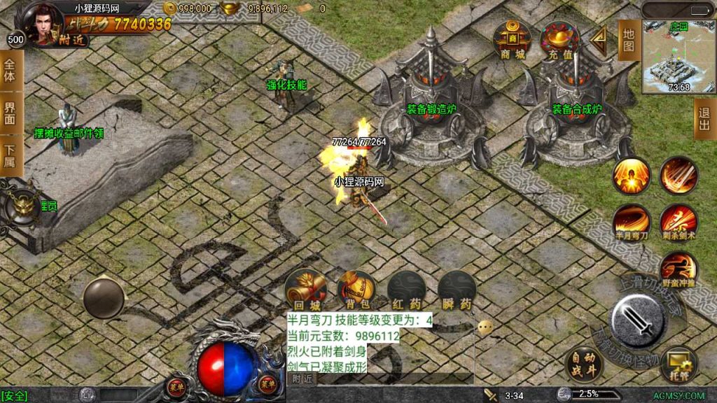 20250119175946149-Compress_Screenshot_20230328-092930