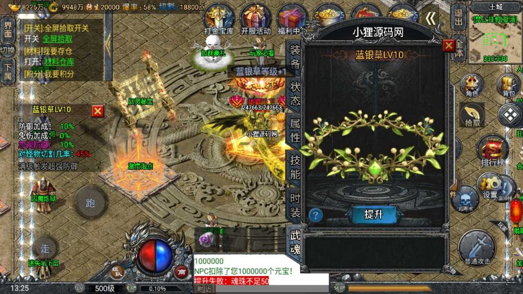 20250120102443864-Compress_Screenshot_20230329-132603