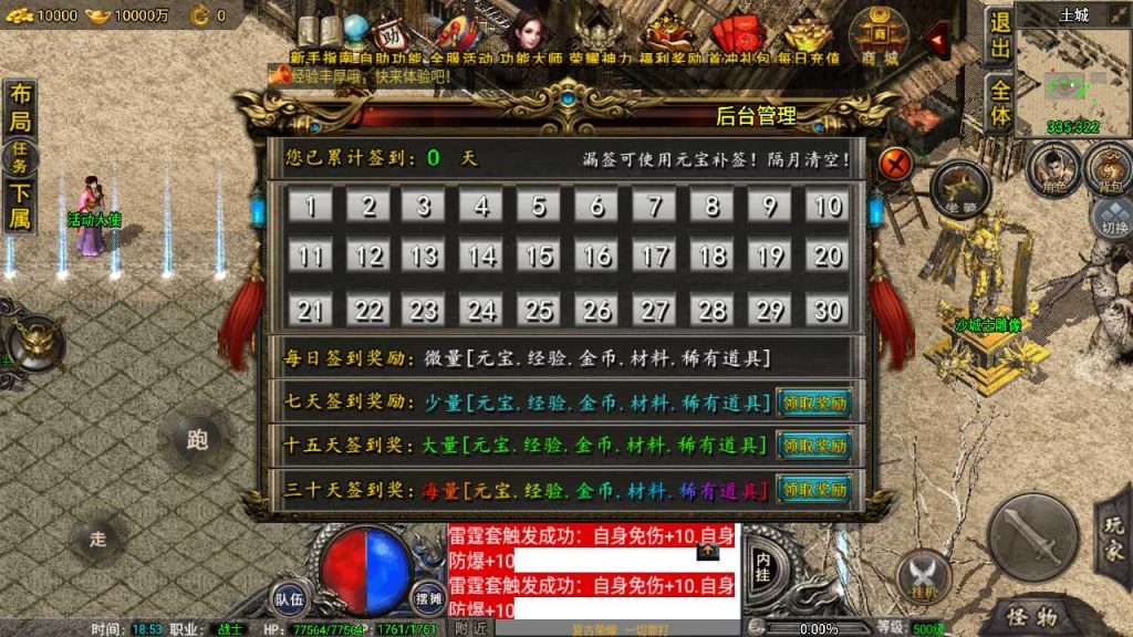 20250120102925546-Compress_Screenshot_20230329-185346