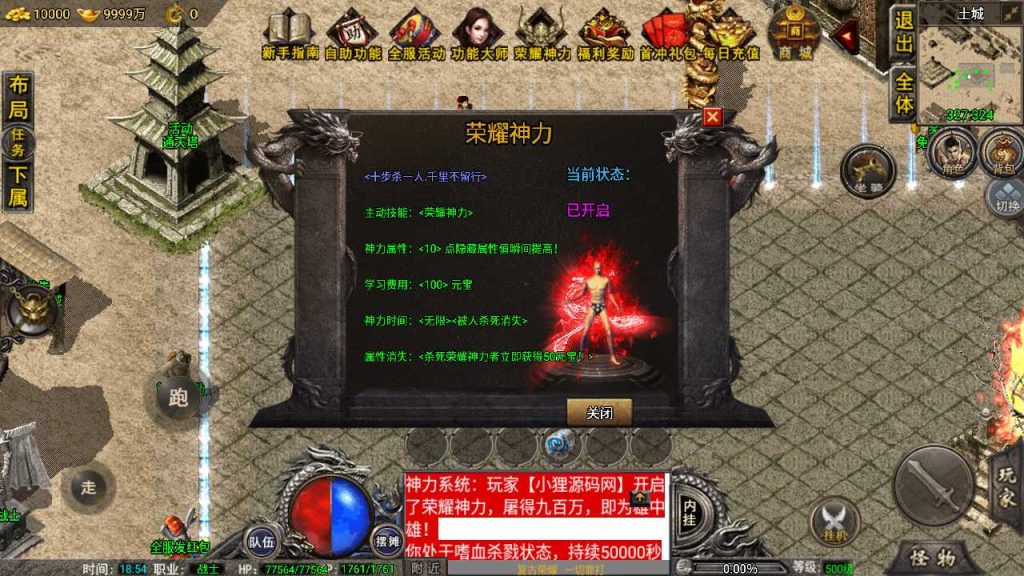 20250120102925747-Compress_Screenshot_20230329-185405