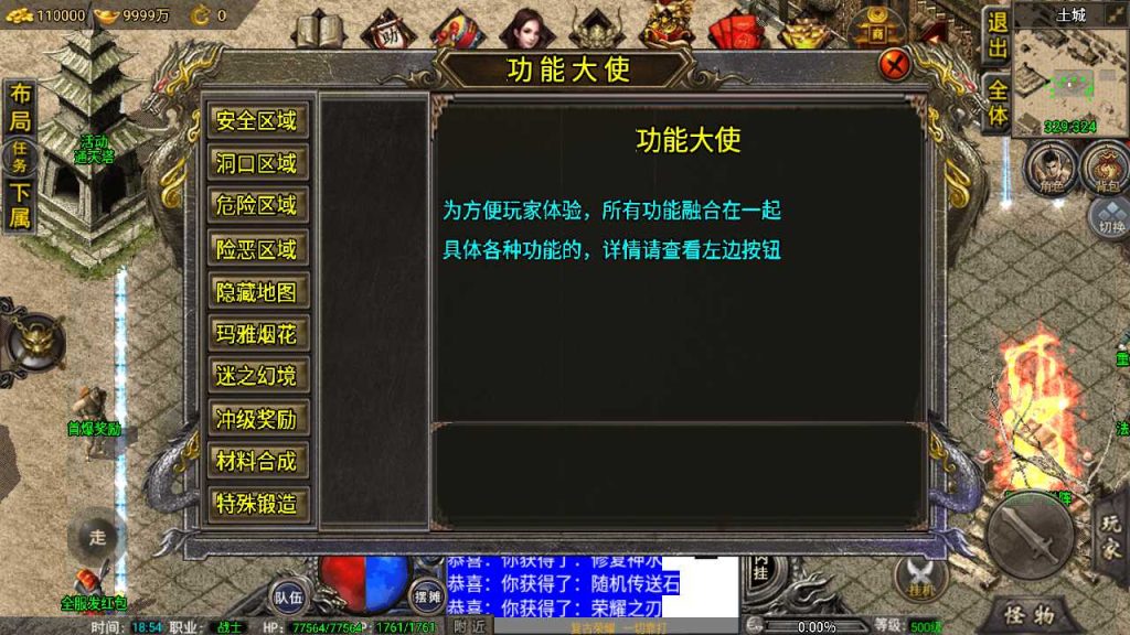 20250120102927258-Compress_Screenshot_20230329-185429