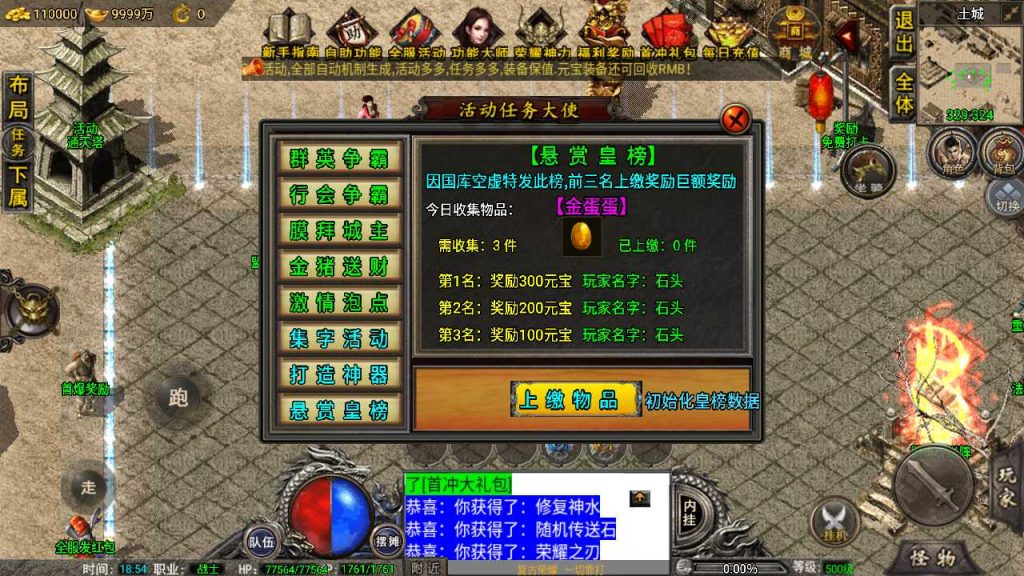 20250120102928231-Compress_Screenshot_20230329-185435
