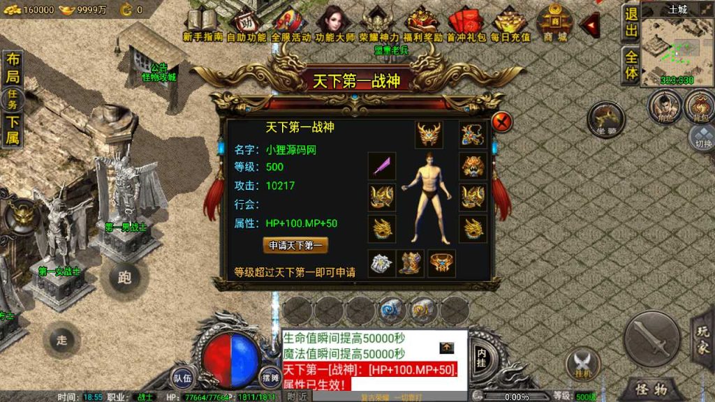20250120102930858-Compress_Screenshot_20230329-185510