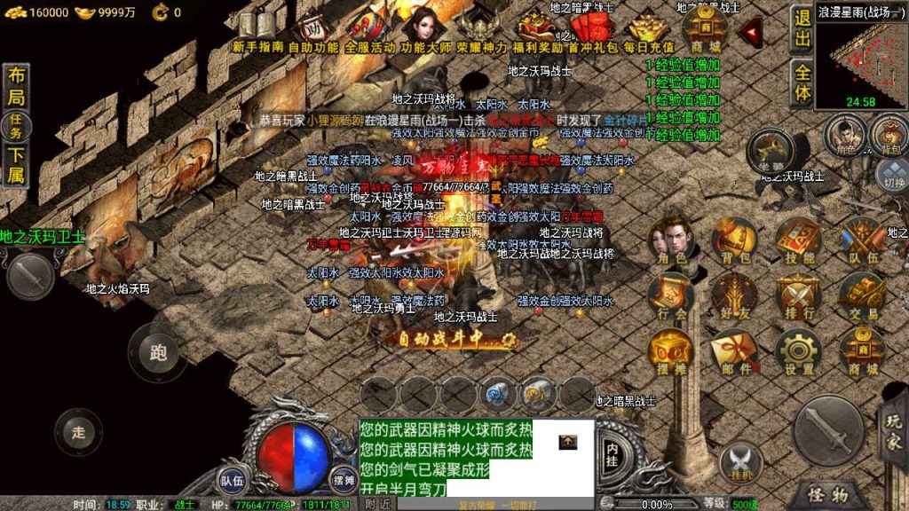 20250120102932522-Compress_Screenshot_20230329-185909