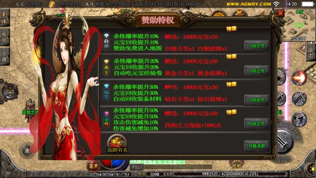 20250120103135697-Compress_Screenshot_20230330-142002