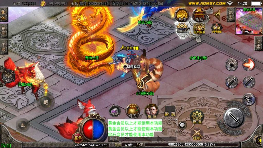 20250120103136306-Compress_Screenshot_20230330-142024