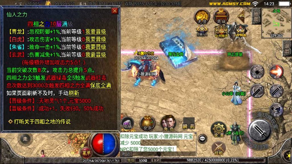 20250120103137321-Compress_Screenshot_20230330-142317