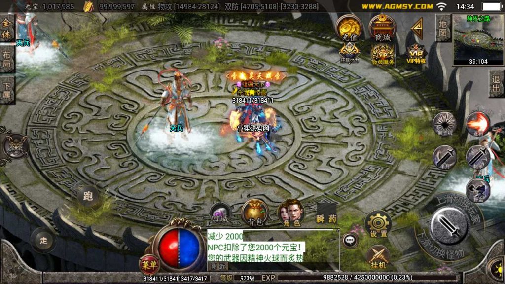 20250120103141773-Compress_Screenshot_20230330-143437