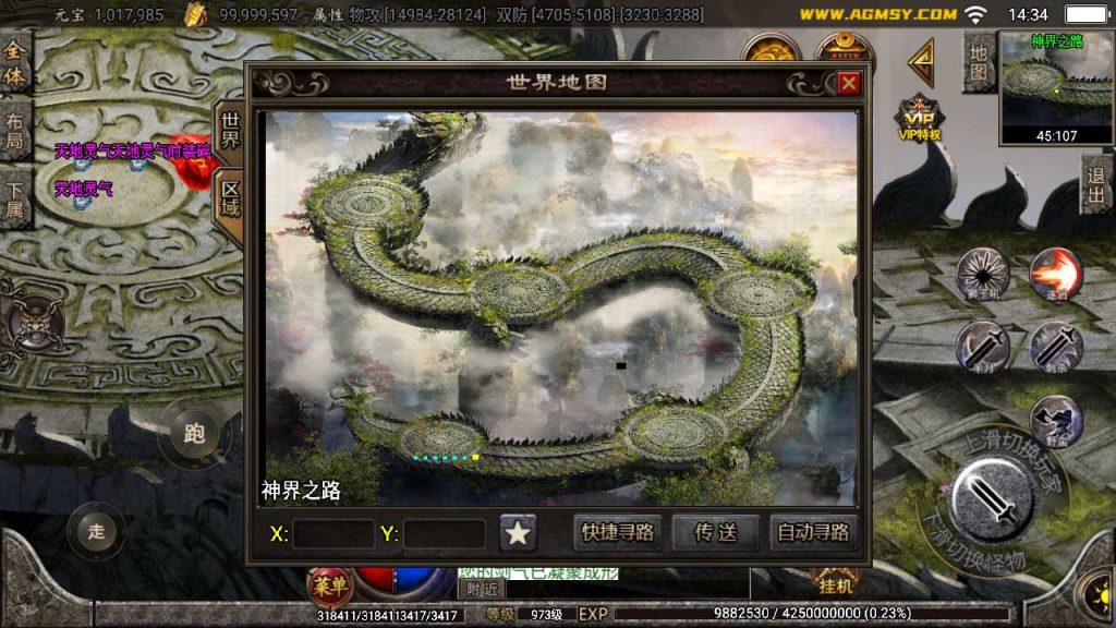 20250120103142404-Compress_Screenshot_20230330-143451