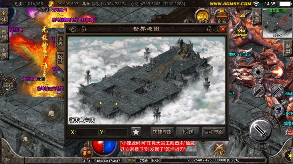 20250120103144504-Compress_Screenshot_20230330-143548